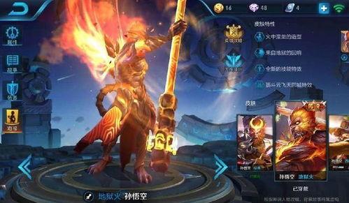 王者荣耀最新爆料英雄孙悟空,王者荣耀新英雄孙悟空技能解析与背景故事揭秘