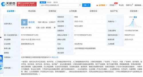 小羊最新爆料网站大全下载,海量资源一网打尽