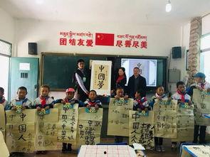 茶扎乡小学爆料视频最新,揭秘校园真实生活